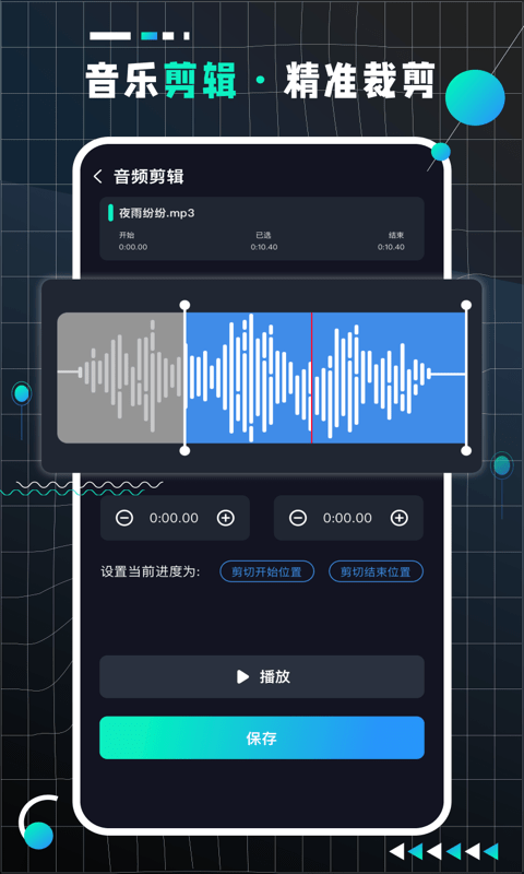 AudioLabPro