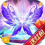 诛神传
