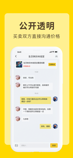 欧皇吧截图
