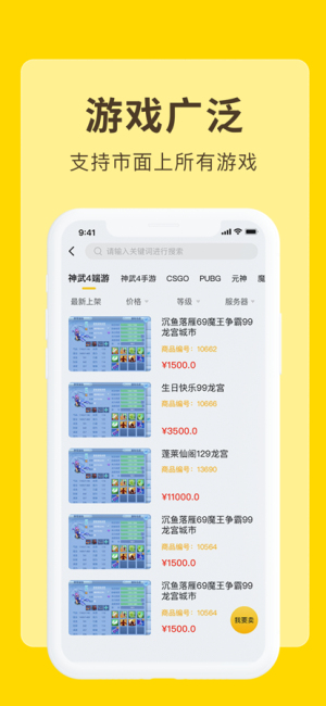 欧皇吧截图