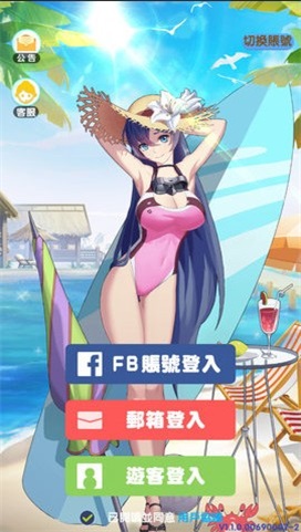 放置美少女中文截图