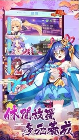 放置美少女中文截图