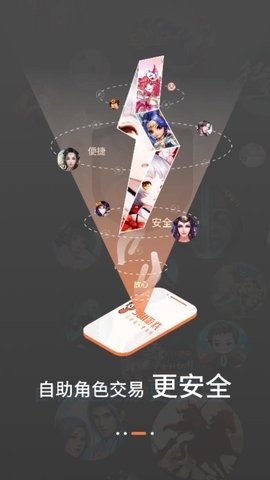 3011游戏截图