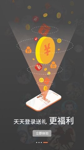 3011游戏截图