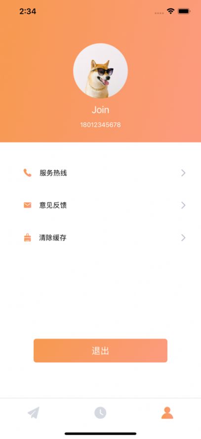 甜蜜花期