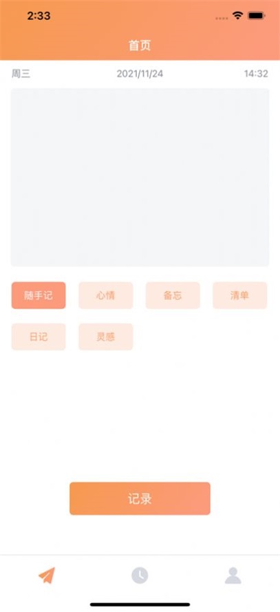 甜蜜花期