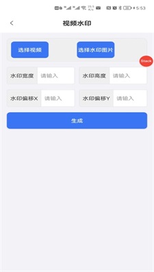 品盛百宝工具箱截图