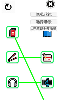 Emoji表情匹配工具截图