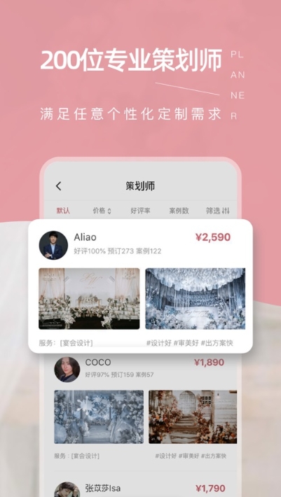 满竹人员