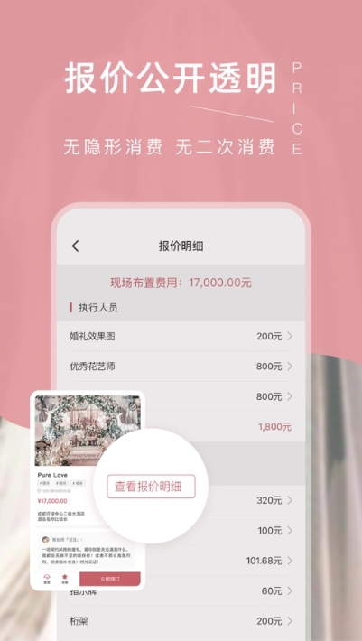 满竹人员