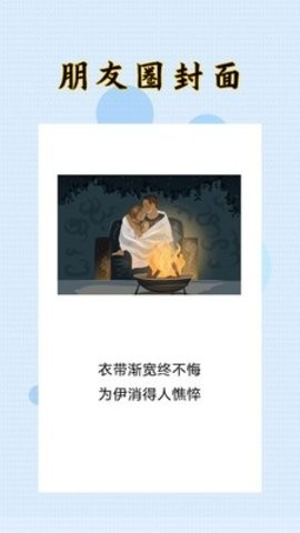 封面设计大师截图