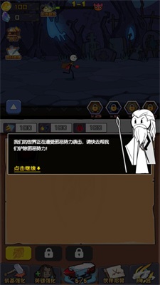 火柴人绝命求生截图