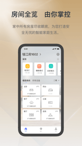控客智能