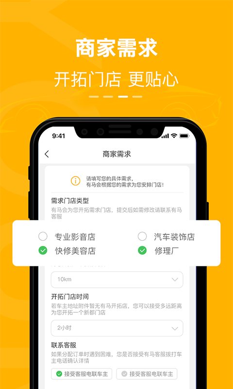 有马云商