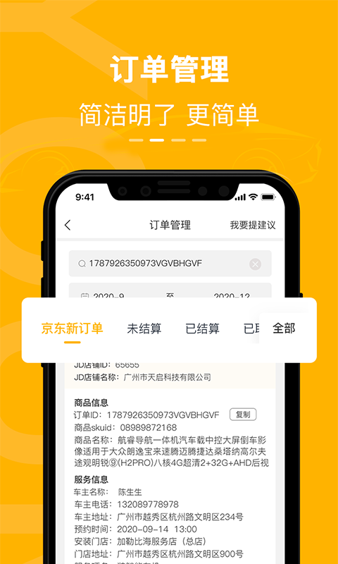 有马云商
