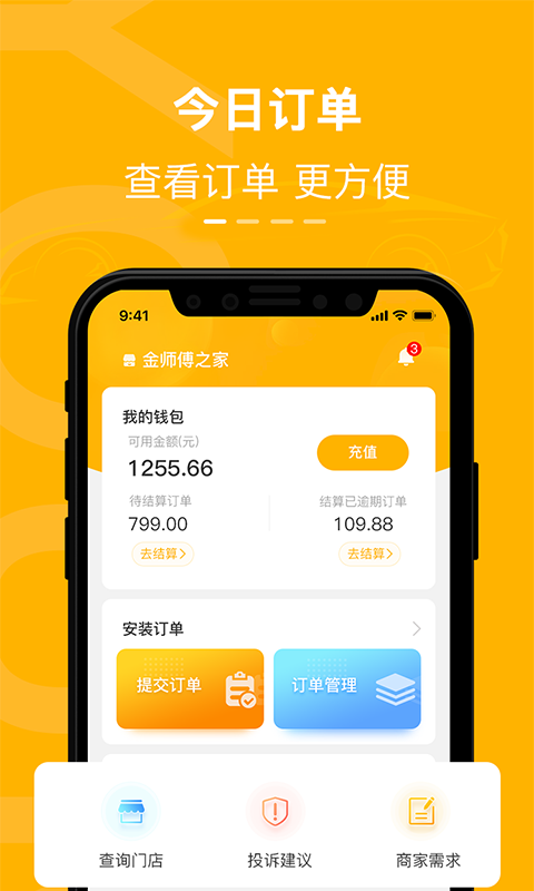 有马云商