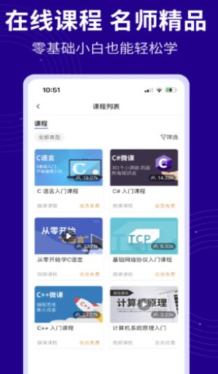 C语言代码编译器