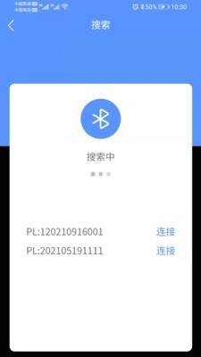 SINO充电