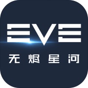 星战前夜无烬星河