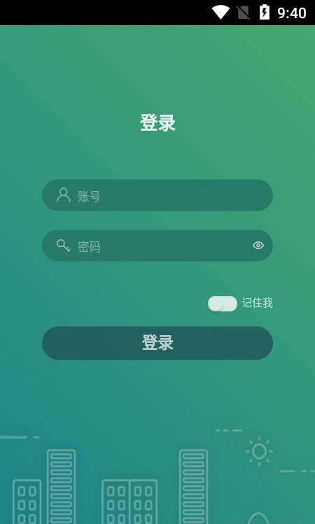 海门油烟监测截图