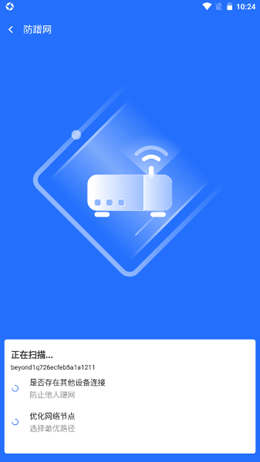 云上5GWiFi截图