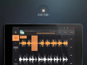 音乐dj打碟