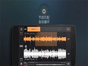 音乐dj打碟