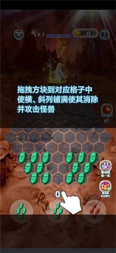 把魔兽打回家红包版截图