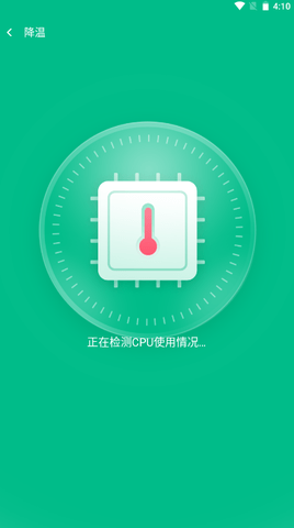 万家wifi连接器截图