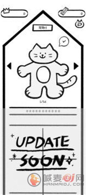 猫猫洗衣