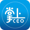 掌上CEO