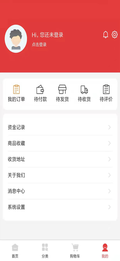 富汇商城截图