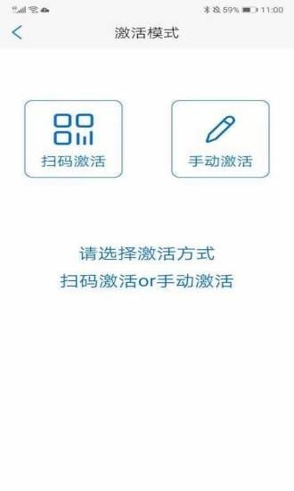 动码令截图