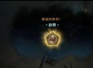 哈利波特魔法觉醒12.2彩蛋是什么 12月彩蛋触发条件一览