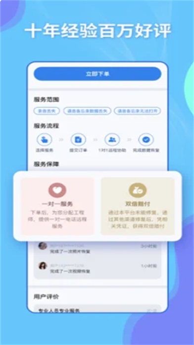 恢大师