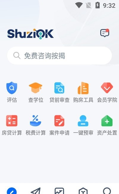 融经理截图