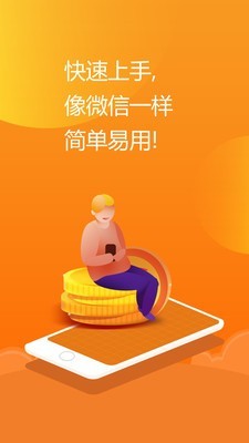 亿企掌柜截图