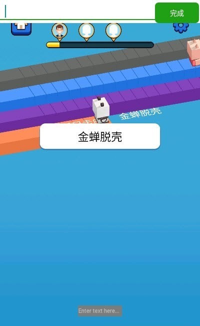 汉字快跑截图