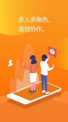 亿企掌柜截图