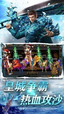 沉默冰雪二合一截图