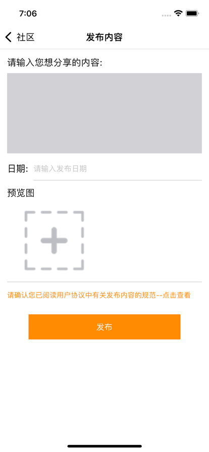凤凰糖果日记