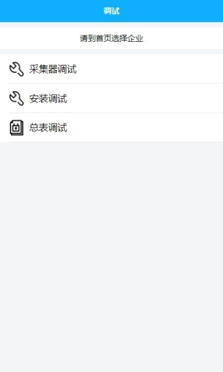 抚州工程助理截图