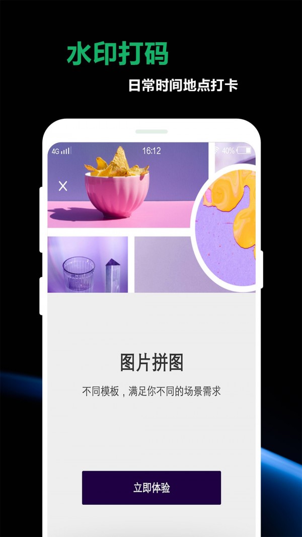 豆奶私人相册截图