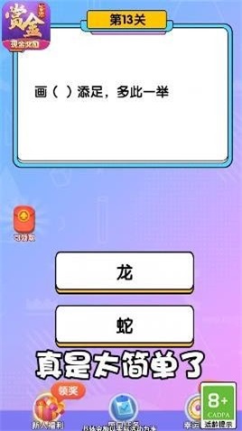 暴牙方块截图