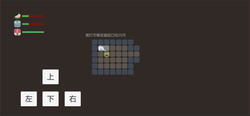 方块拾荒客截图