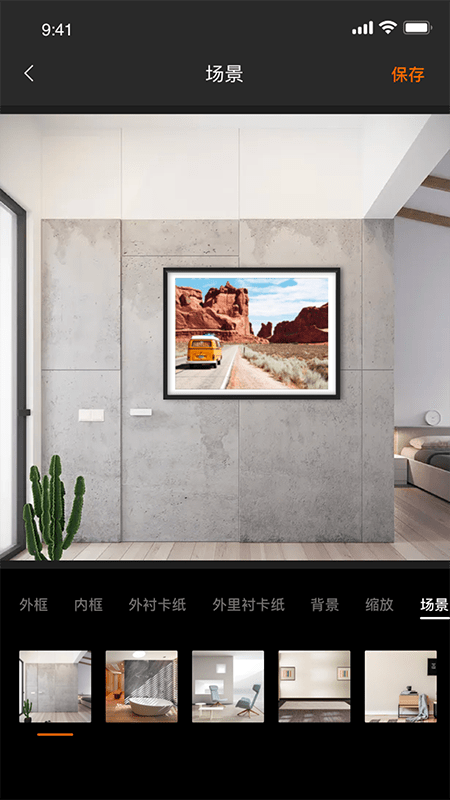 留白相框截图