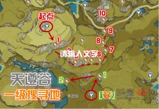 原神石珀采集路线大盘点 石珀采集地点都有哪些