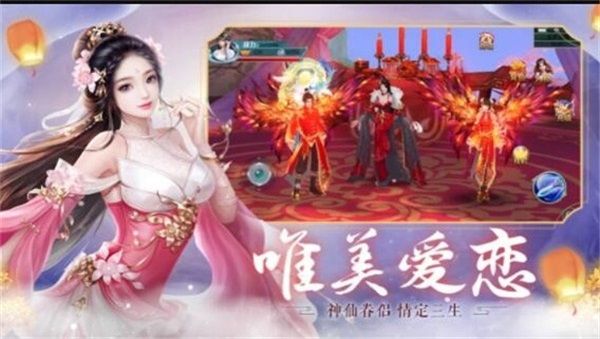 天剑江湖梦红包版