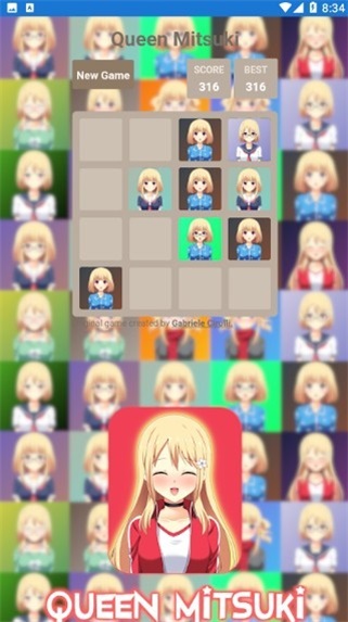 合成女友2048截图