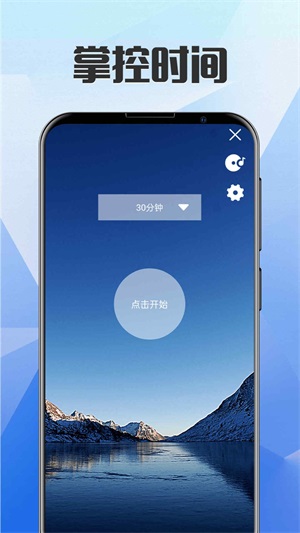 别玩手机了截图